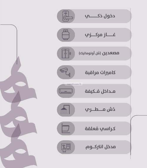 شقة 3 غرف في الزهراء 5