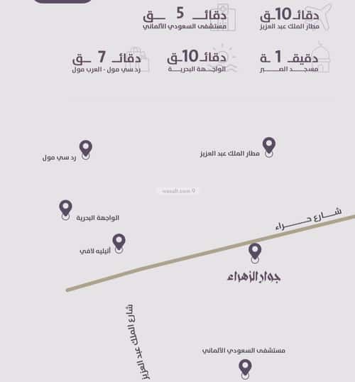 3 bedroom apartment in Al Zahra 5