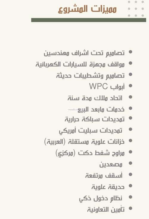 شقة 4 غرف في النزهة 2