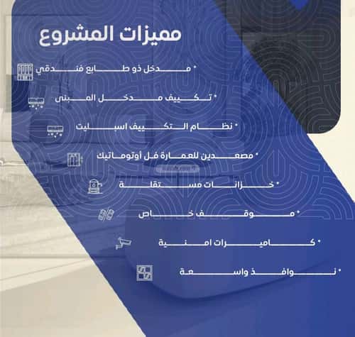 شقة 5 غرف في النزهة 2