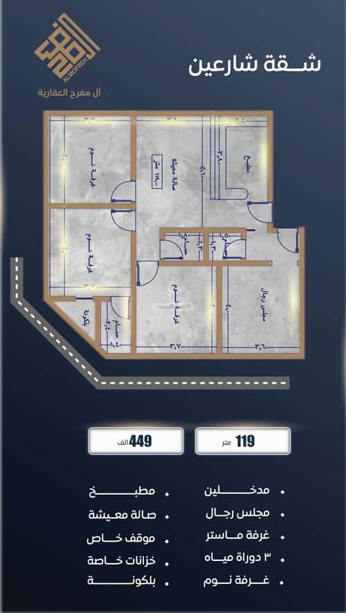2 bedroom apartment in As Sawari 3