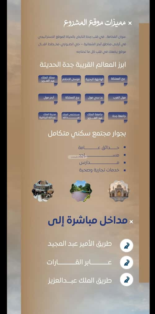 2 bedroom apartment in As Sawari 4