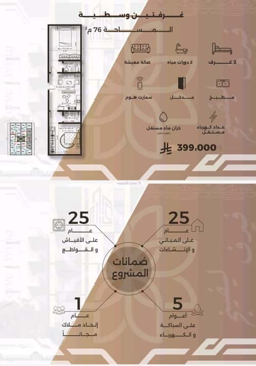 2 bedroom apartment in Al Nahda 4