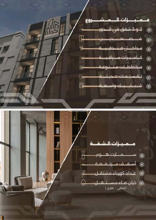 شقة 2 غرف في النهضة 3