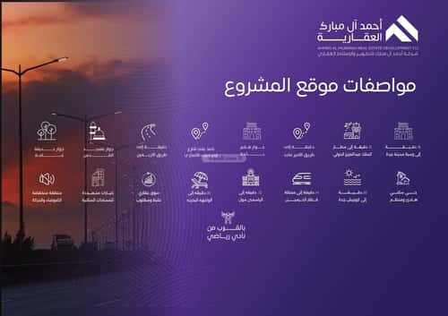 شقة 3 غرف في المروة 3