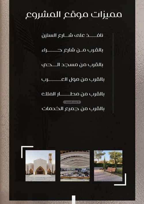 2 bedroom apartment in Al Nuzhah 1