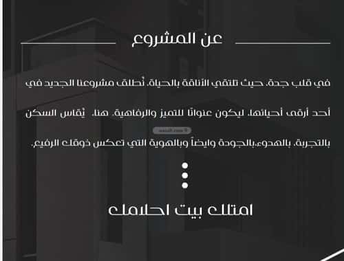 2 bedroom apartment in Al Nuzhah 5