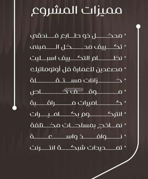 شقة 2 غرف في النزهة 5