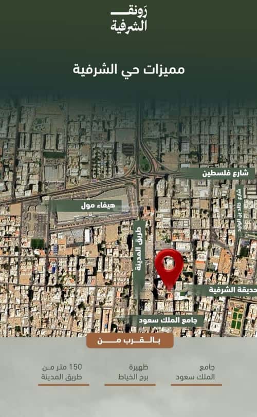 2 bedroom apartment in Al Sharafiyah 2