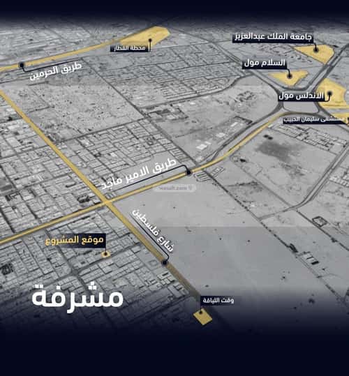 2 bedroom apartment in Mishrifah 2