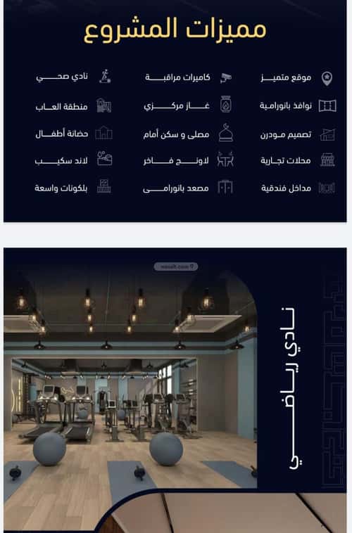2 bedroom apartment in Mishrifah 5