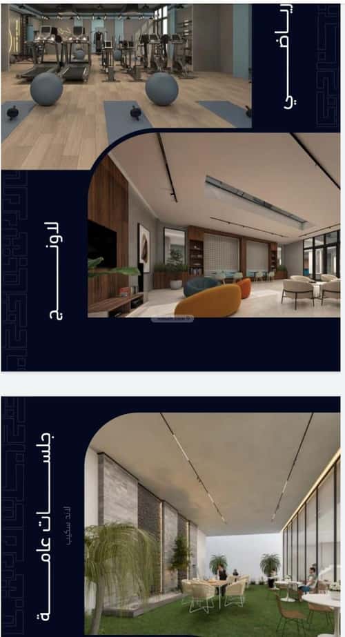 2 bedroom apartment in Mishrifah 7