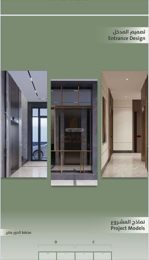 5 bedroom apartment in Al Salamah 3