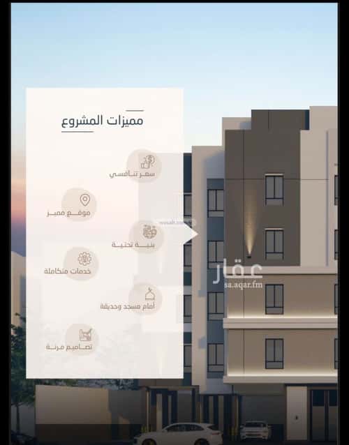 3 bedroom apartment in Ar Rayan 9