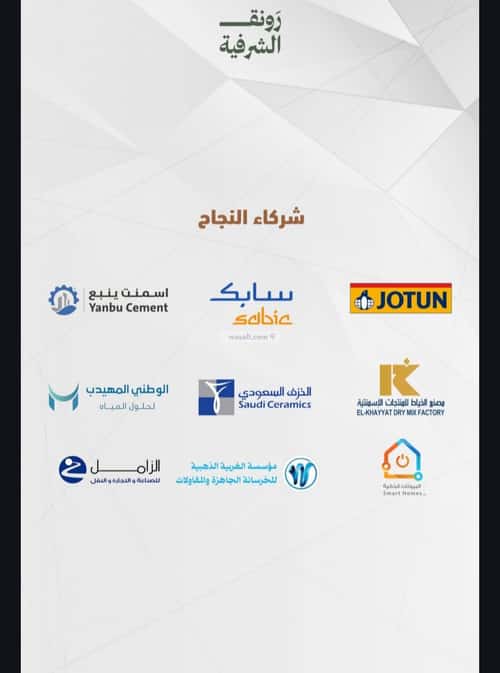 2 bedroom apartment in Al Sharafiyah 4