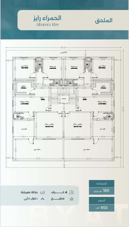 3 bedroom apartment in Al Hamra 2