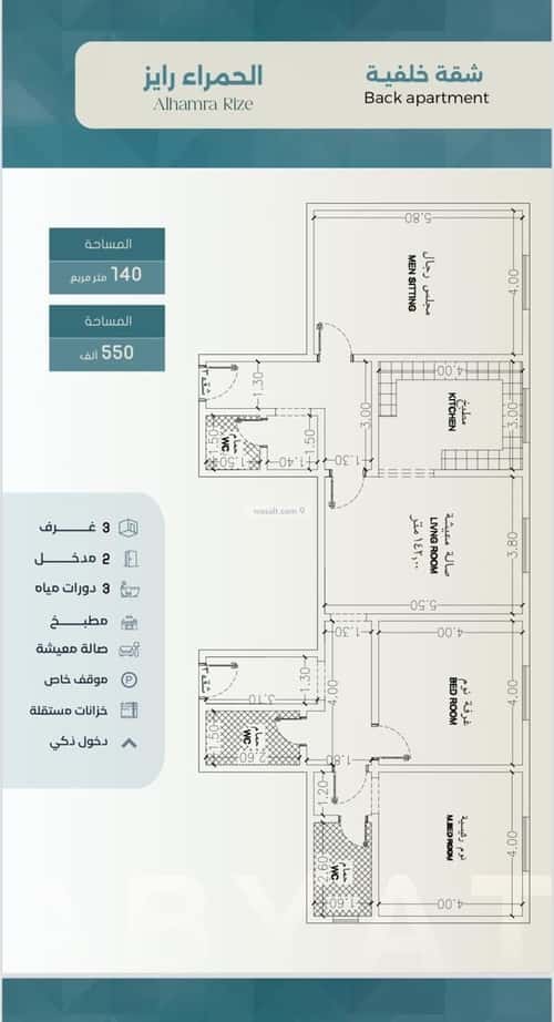 3 bedroom apartment in Al Hamra 3