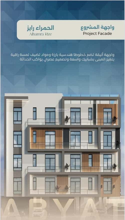 3 bedroom apartment in Al Hamra 5