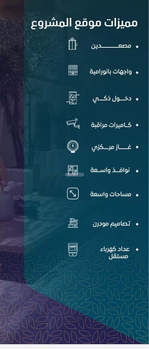 3 bedroom apartment in Al Naeem 1