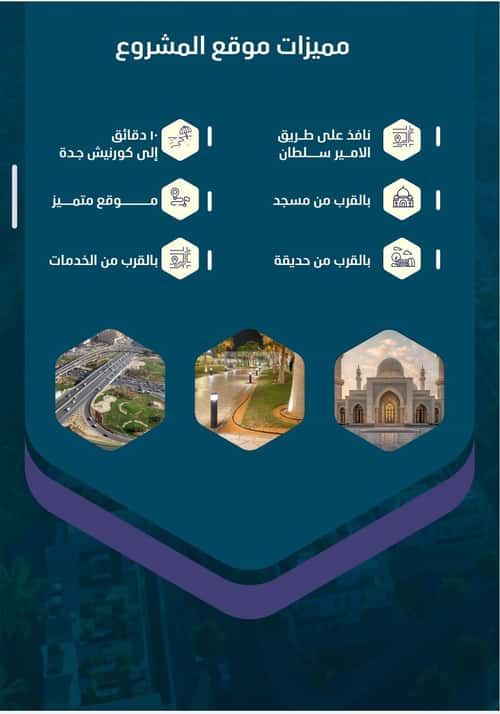 3 bedroom apartment in Al Naeem 2