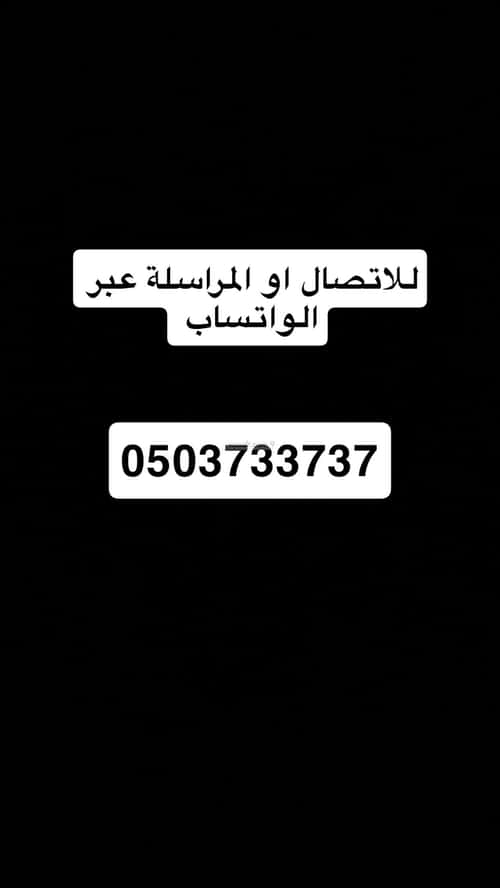 6 bedroom apartment in Al Marwa 5