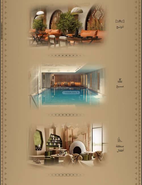 5 bedroom apartment in Al Salamah 2