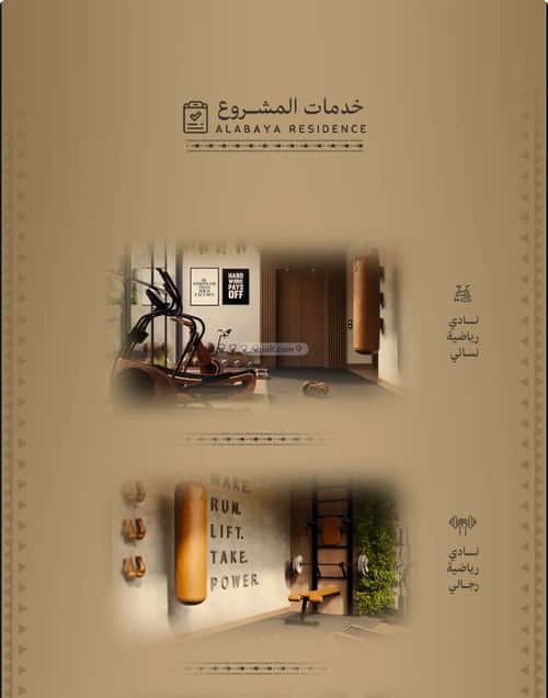 5 bedroom apartment in Al Salamah 3