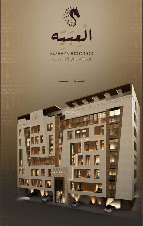 5 bedroom apartment in Al Salamah 5