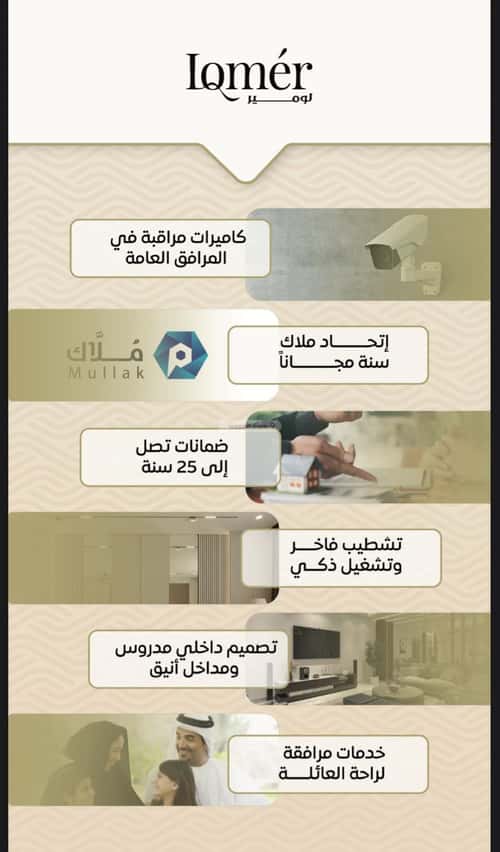 3 bedroom apartment in Mishrifah 1