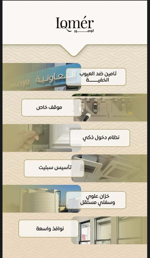 3 bedroom apartment in Mishrifah 3