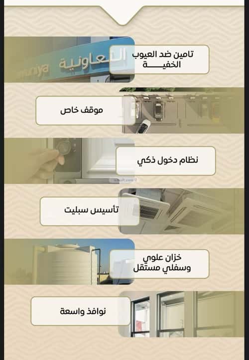 شقة 2 غرف في مشرفة 2