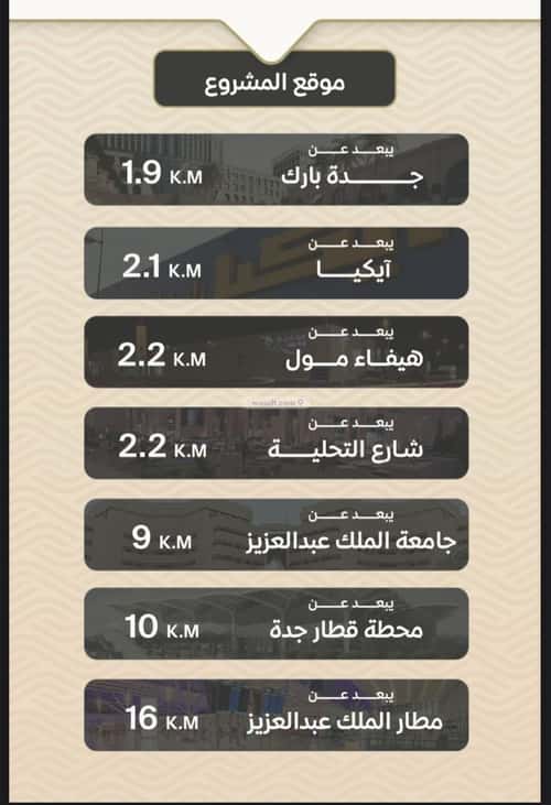 2 bedroom apartment in Mishrifah 3