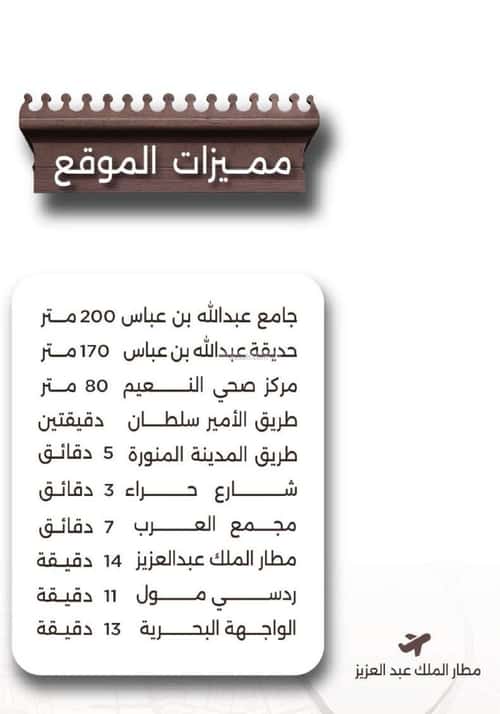 شقة 2 غرف في النعيم 5