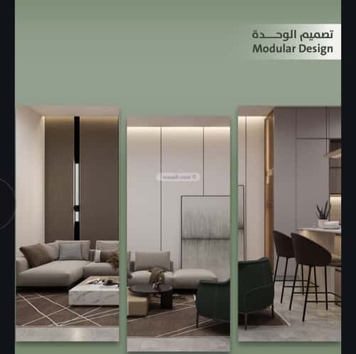 3 bedroom apartment in Al Salamah 5