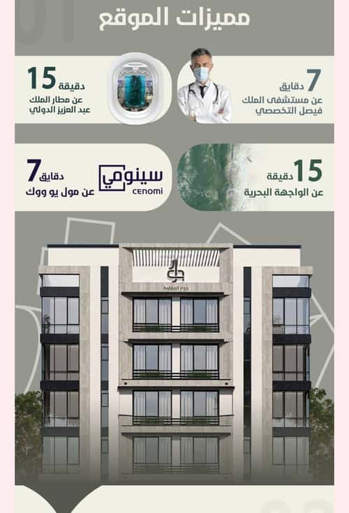 3 bedroom apartment in Al Rawdah 3