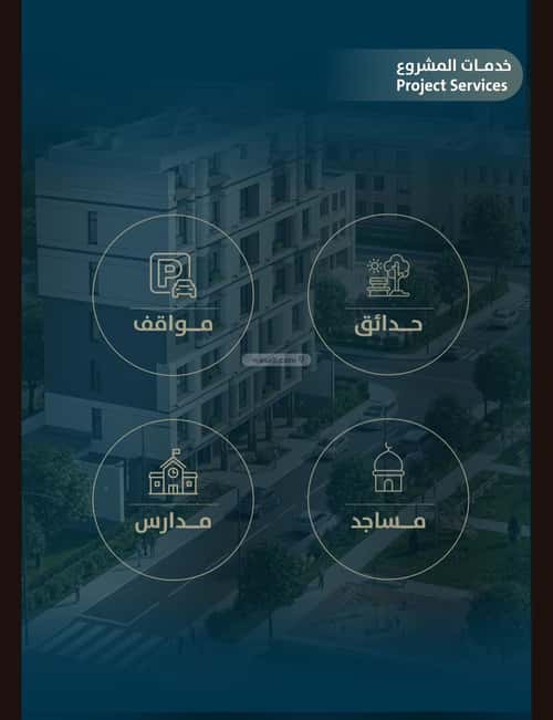 3 bedroom apartment in Al Naeem 2