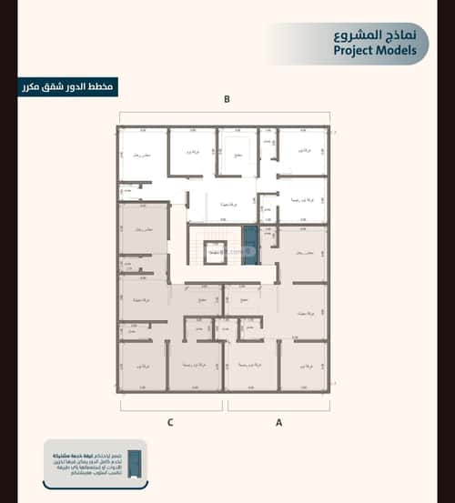 3 bedroom apartment in Al Naeem 5