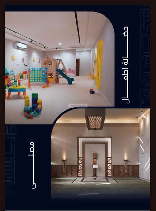 2 bedroom apartment in Mishrifah 3