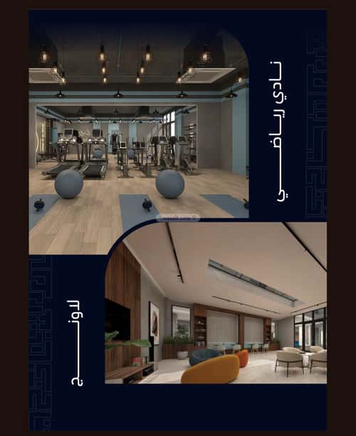 2 bedroom apartment in Mishrifah 4