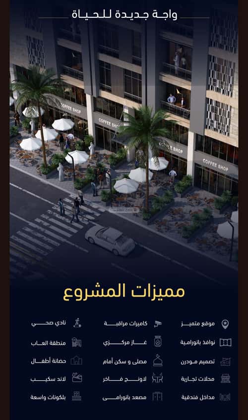 2 bedroom apartment in Mishrifah 5