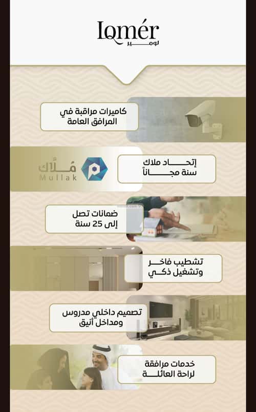 2 bedroom apartment in Mishrifah 1