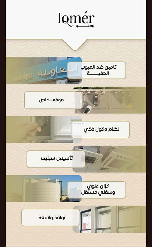 2 bedroom apartment in Mishrifah 2