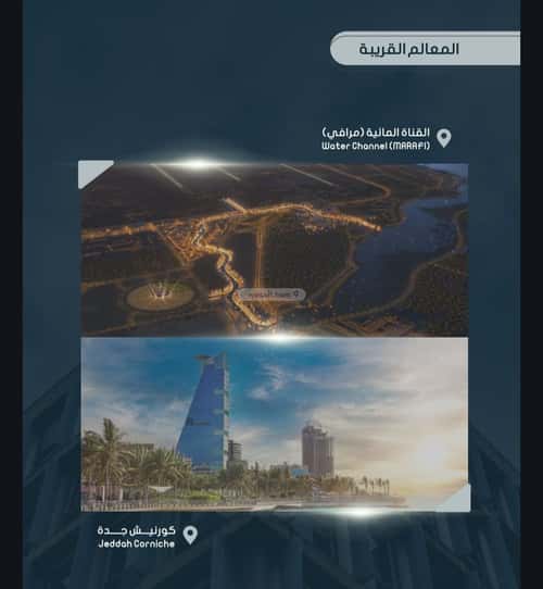 3 bedroom apartment in As Sawari 2