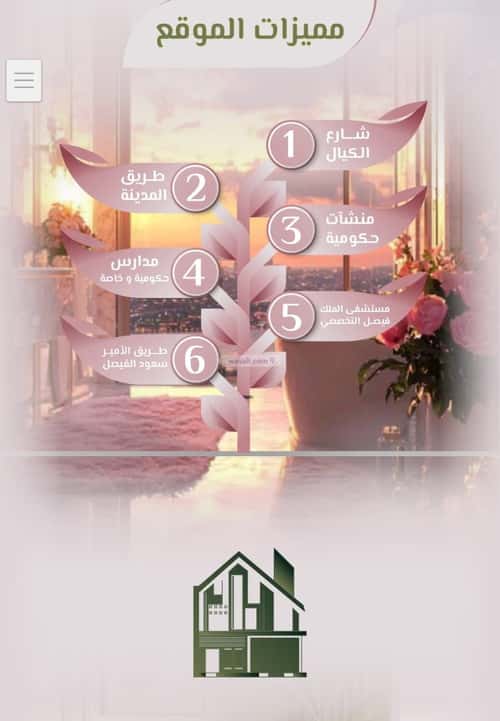 3 bedroom apartment in Al Rawdah 1