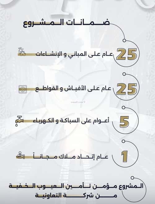 شقة 3 غرف في الروضة 6