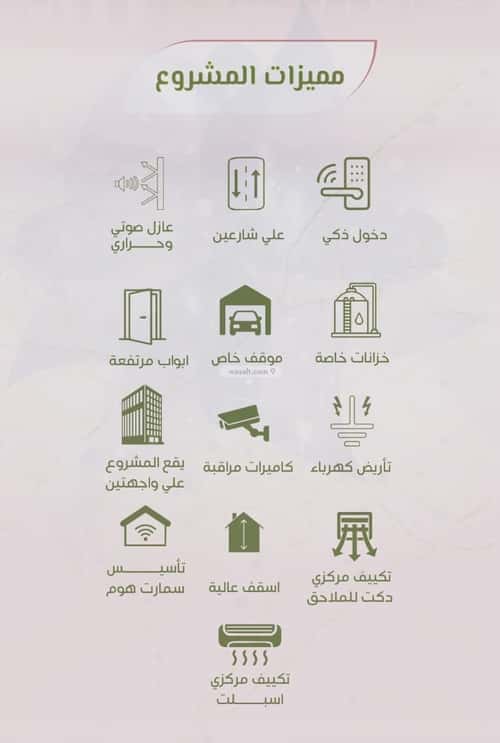 شقة 3 غرف في الروضة 5