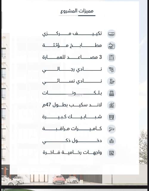 2 bedroom apartment in Al Hamra 3