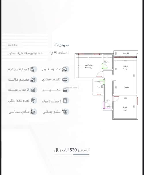 2 bedroom apartment in Al Ruwais 3