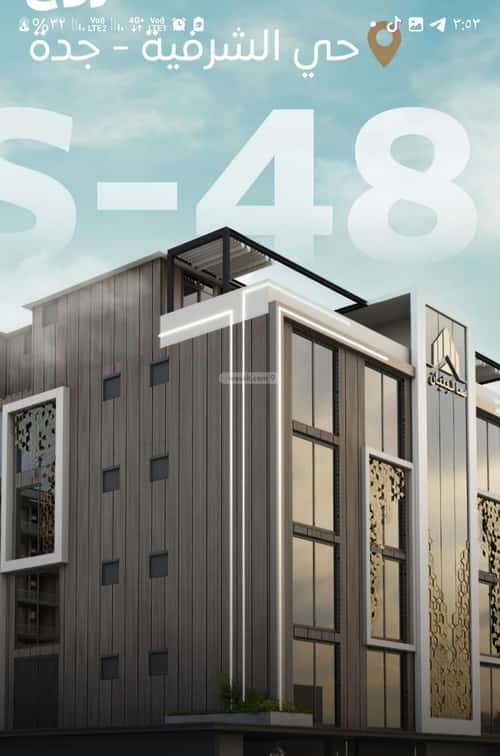 2 bedroom apartment in Al Sharafiyah 1