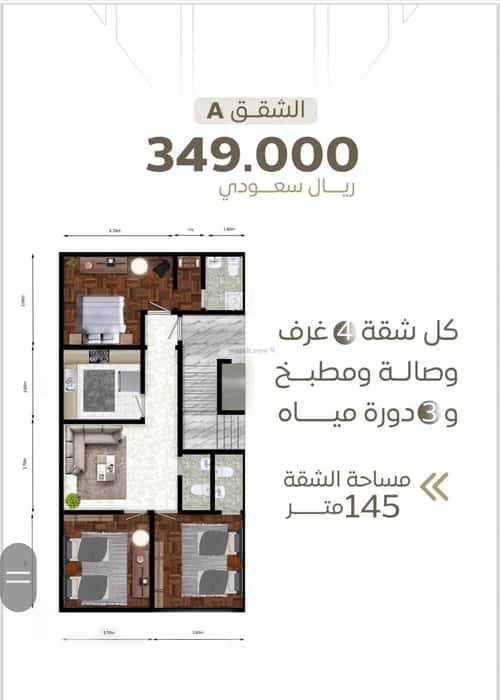 2 bedroom apartment in Al Sharafiyah 2
